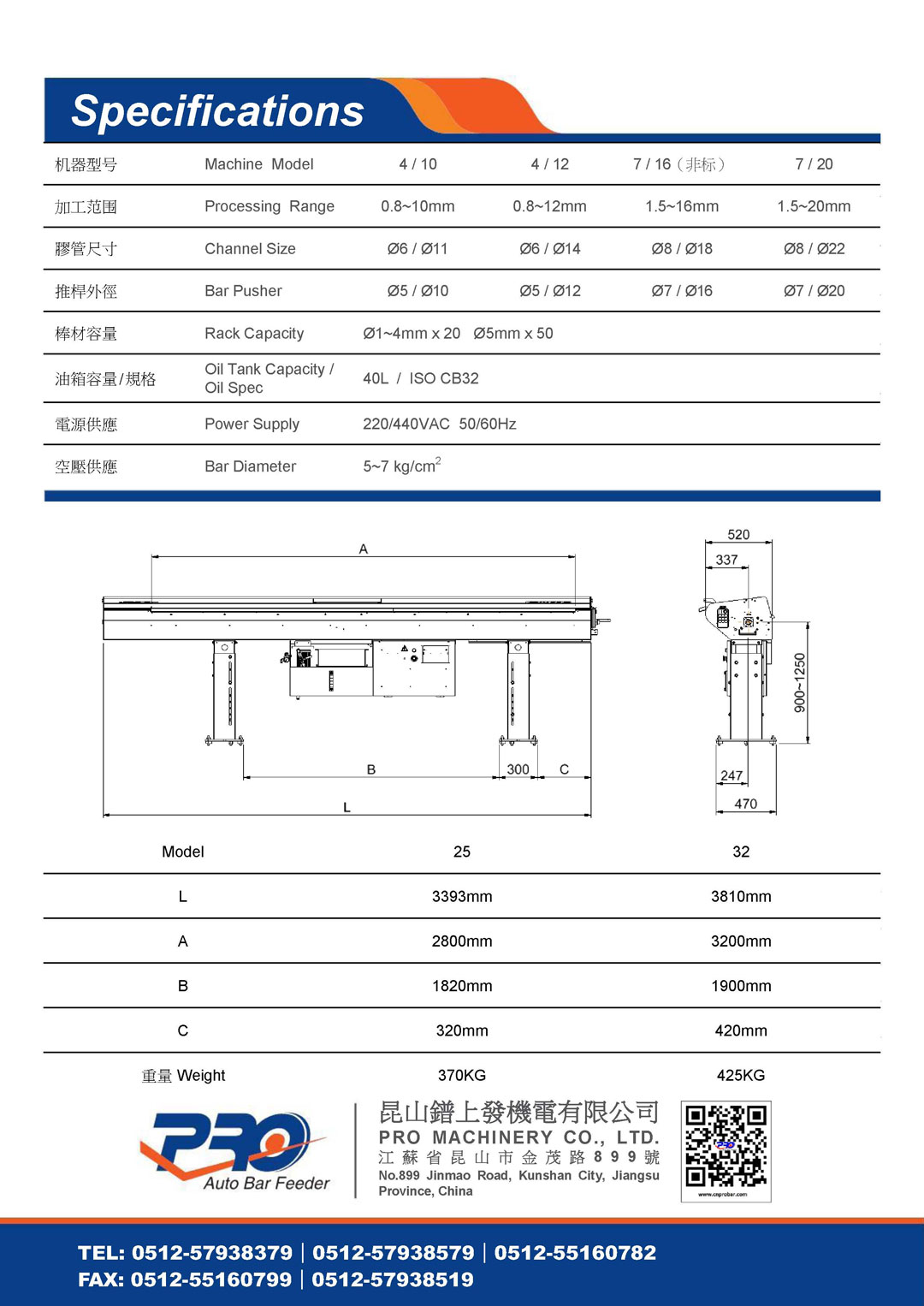 RAY120版型錄_頁面_4.jpg